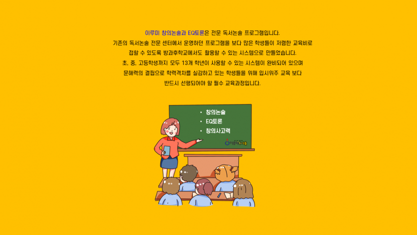루미의 책장 안내