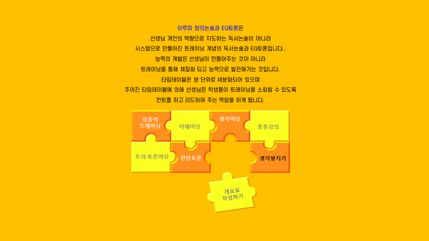 루미의 책장 안내